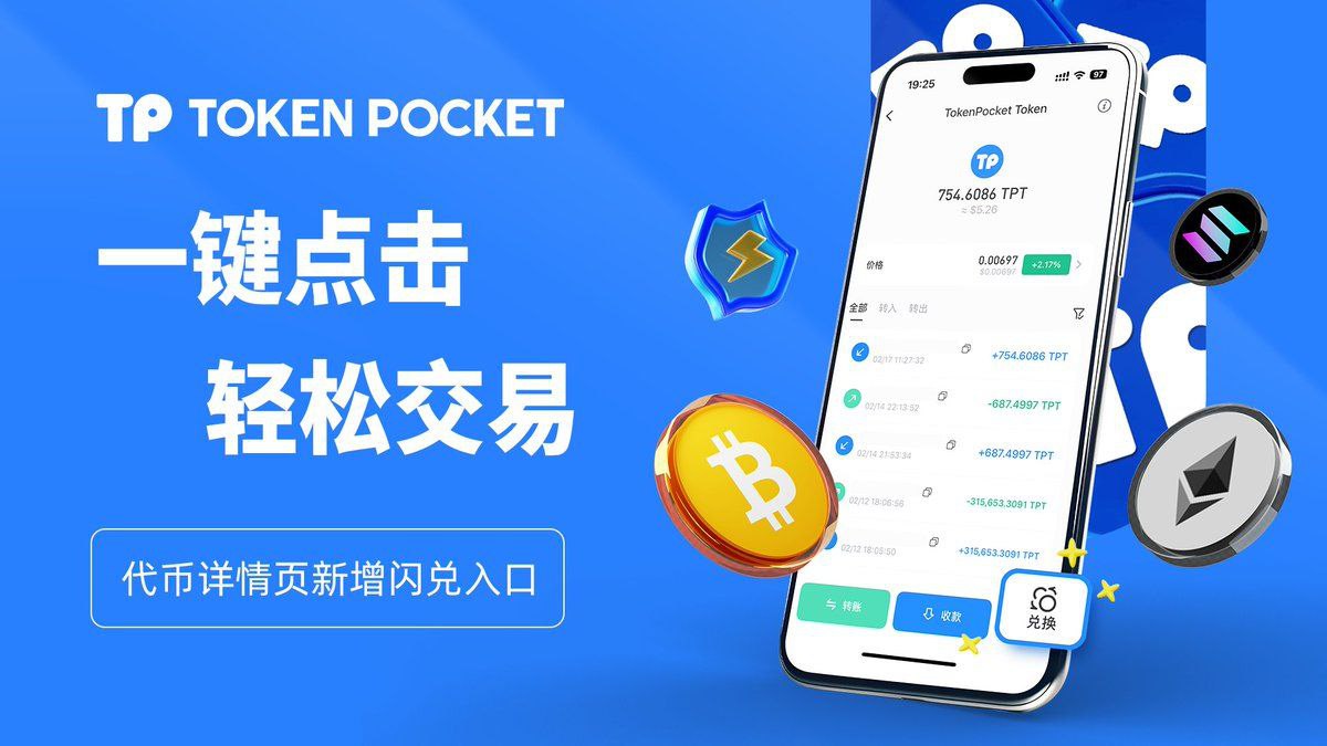 下载软件选官方渠道？安全、透明、靠谱，这才是企业该有的担当