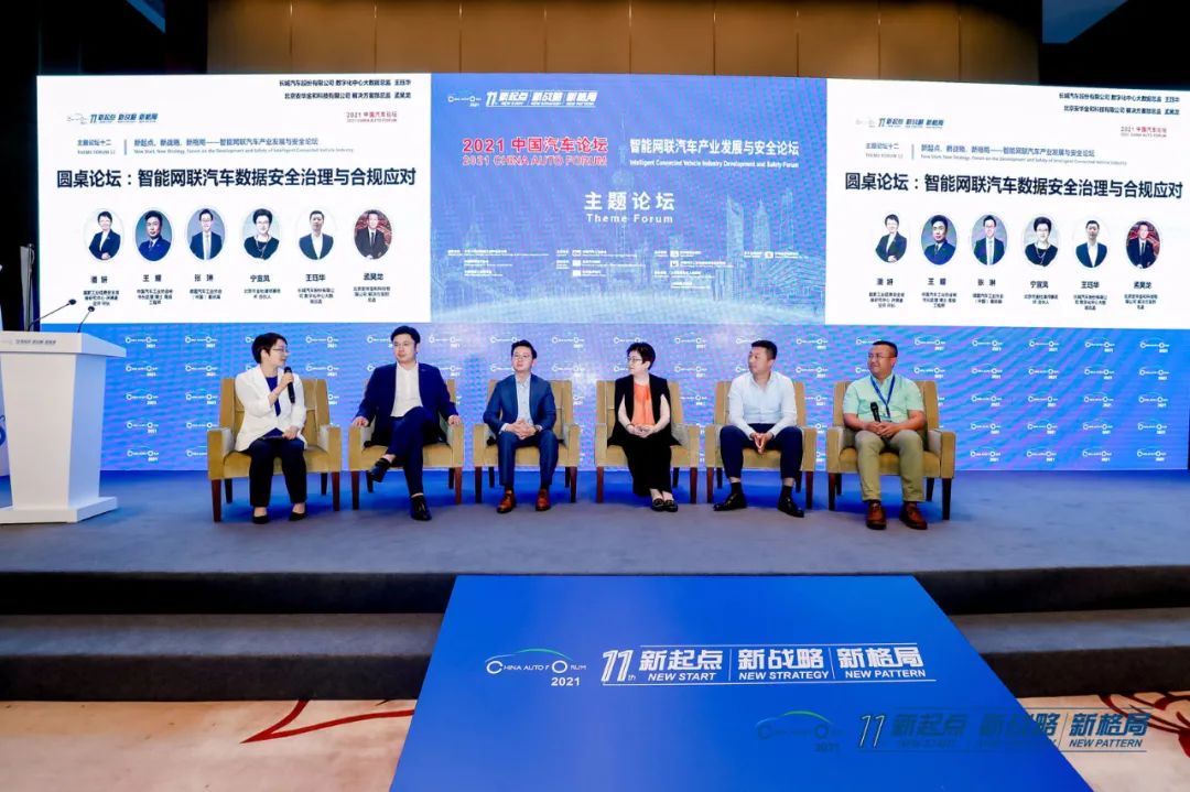 小米汽车产品构思_质量与创新的辩证关系：小米汽车分析_小米汽车产品整体概念分析