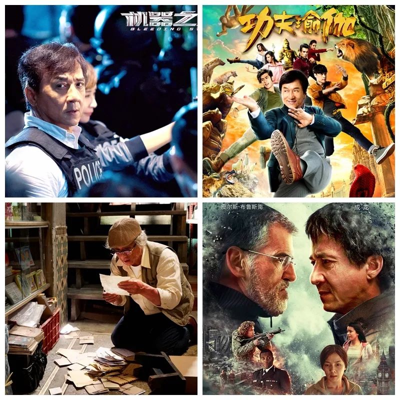 成龙转型之作_新常态下中国经济如何转型_成龙的转型尝试与新挑战