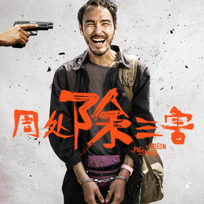 张晋经典片段_张晋在电影中的经典对话_张晋写给电影人的情书