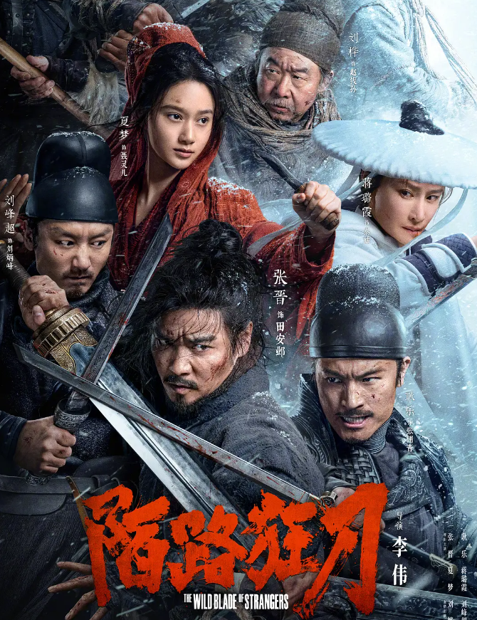 张晋在电影中的经典对话_张晋写给电影人的情书_张晋经典片段