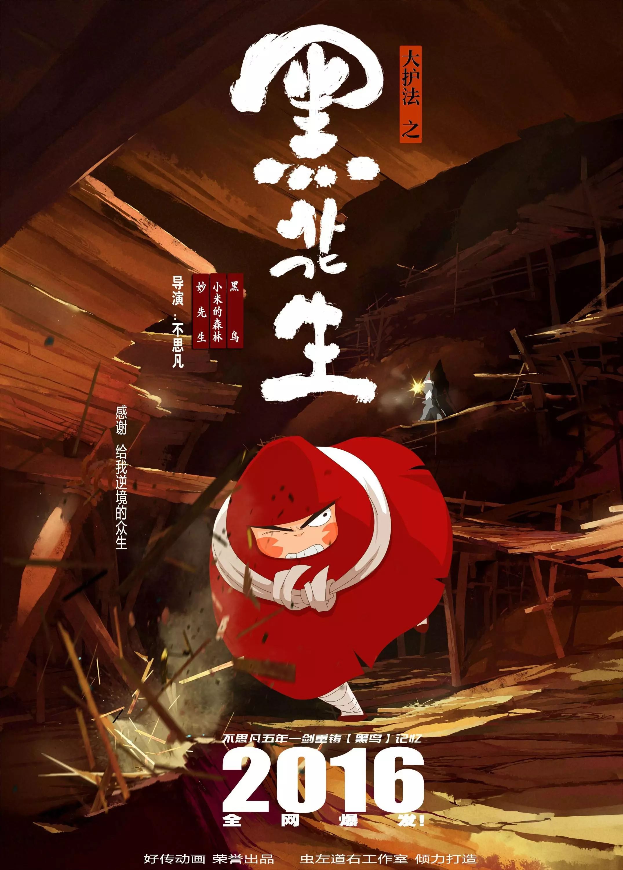 张晋经典台词_张晋在电影中的经典对话_电影对话经典张晋中在线观看