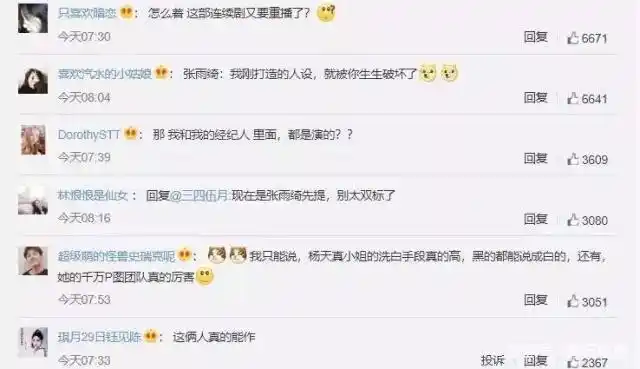 张雨绮女主电影_张雨绮的影视作品中的女性形象_影视女性张雨绮形象作品中文