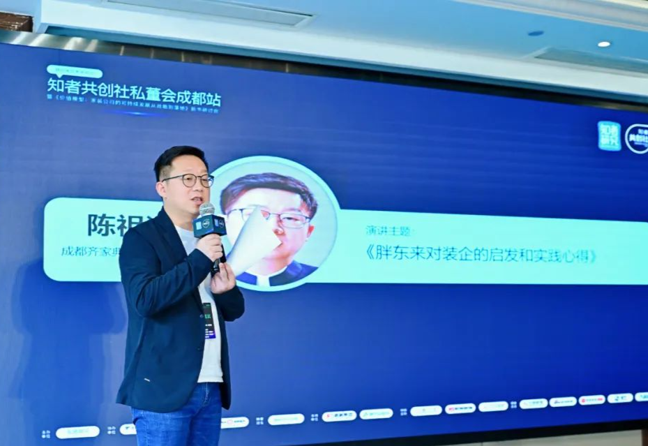 胖东来老板于东来现状_了解胖东来的供应链管理流程与策略_上海胖猫链享科技