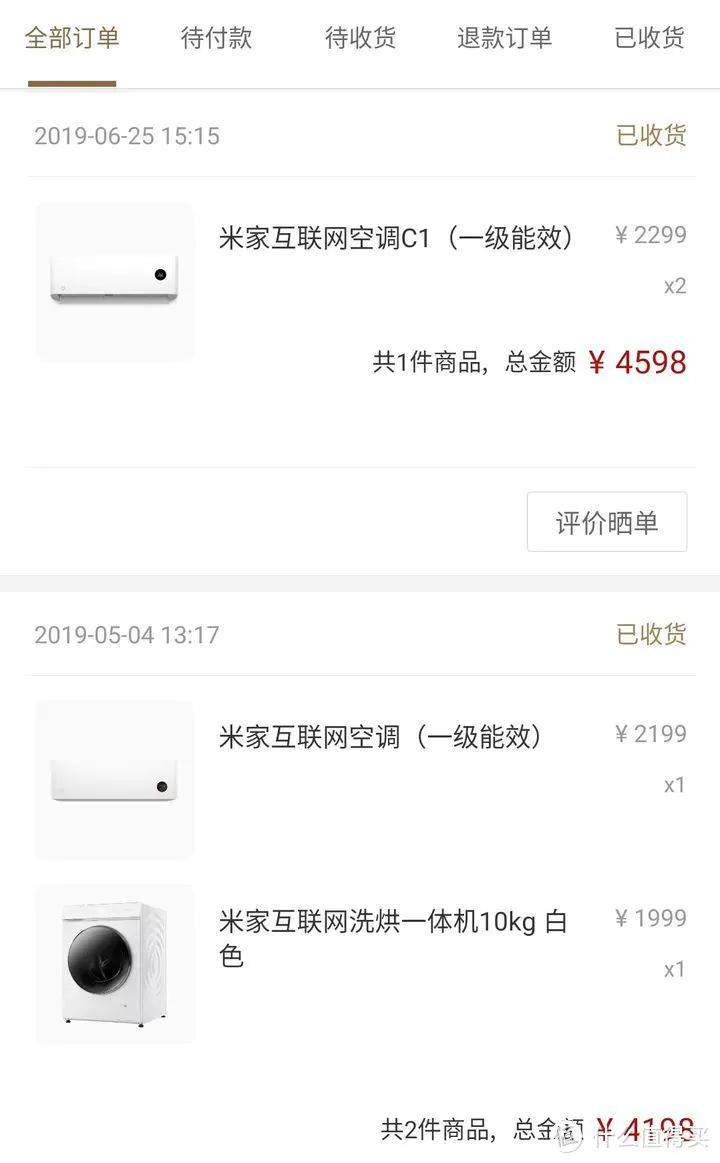 全屋115个小米智能设备,到底是什么体验?