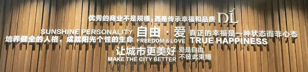 了解胖东来的供应链管理流程与策略_胖东来管理理念_胖东来绩效管理与薪酬设计论文