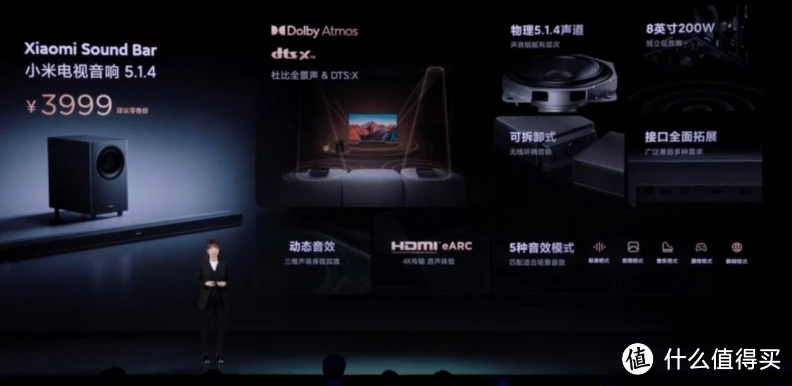 「小米 14 新品发布会 全回顾:科技与美学的完美结合」