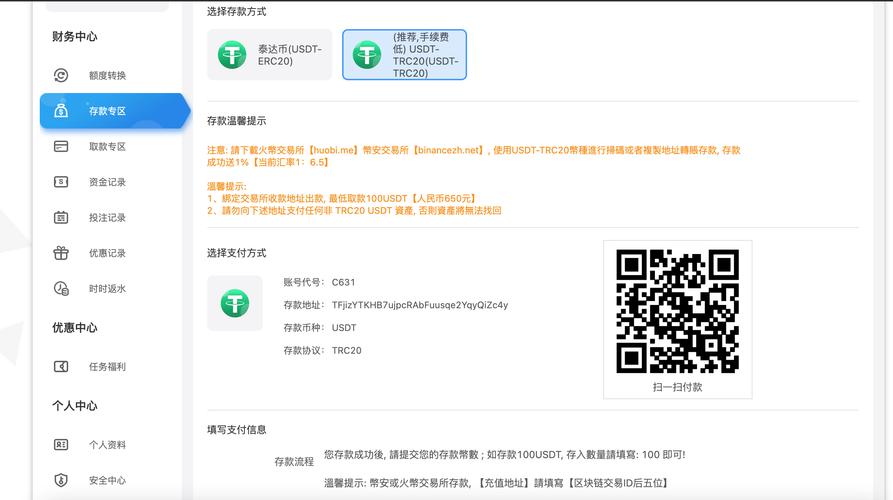 投资者如何利用USDT提升交易安全?_usdt追踪交易去向_交易猫约好交易安全吗