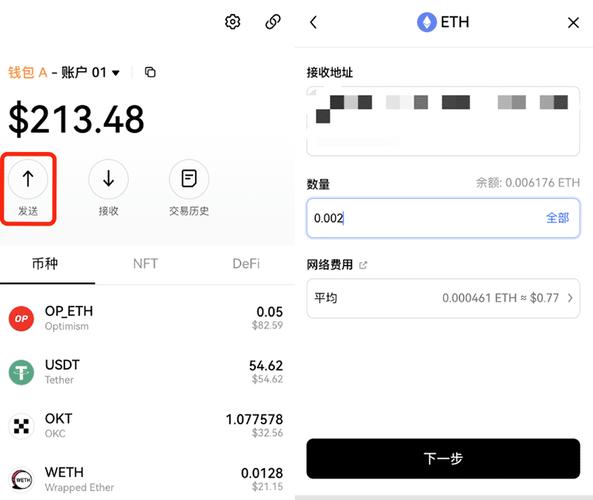 如何用USDT管理全球资产?_全球资产管理中心_全球资产管理系统