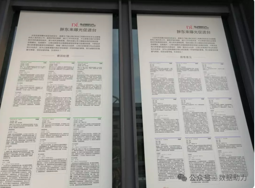 了解胖东来的供应链管理流程与策略_cpm广告供应管理流程_胖东来管理理念