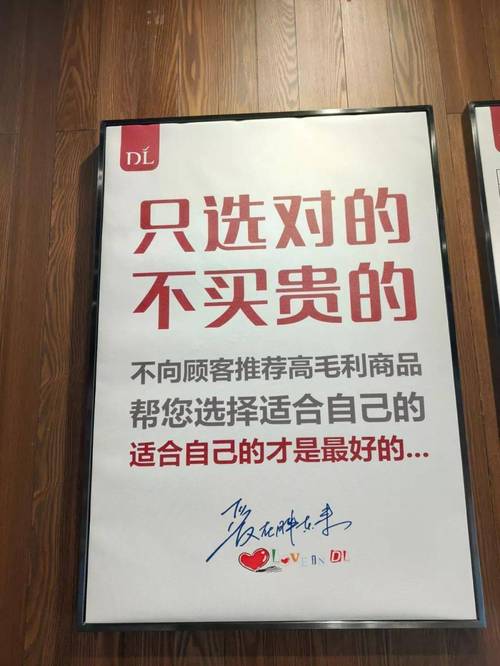 胖东来管理理念_cpm广告供应管理流程_了解胖东来的供应链管理流程与策略