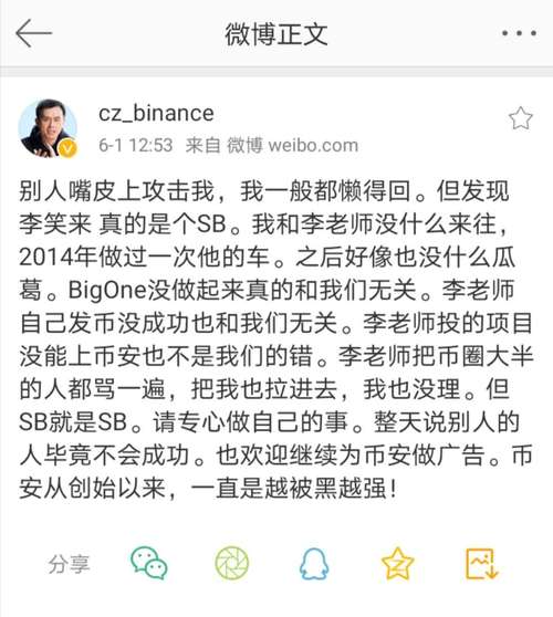 如何通过Binance交易所APP进行去中心化交易 | 掌握趋势与方向_趋势交易的原则_趋势交易模式