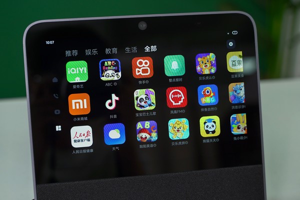 智能家电控制的便捷性:小米全屋体验_小米智能化控制系统_便捷家电屋小米智能性控制系统