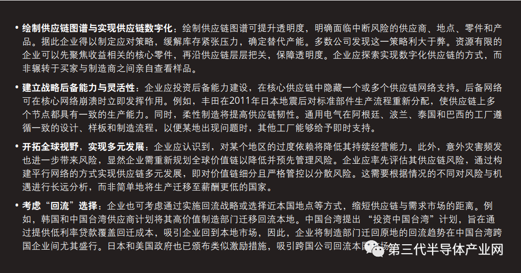 小米发展建议_小米可持续发展报告_小米14在材料选择上的可持续发展考量