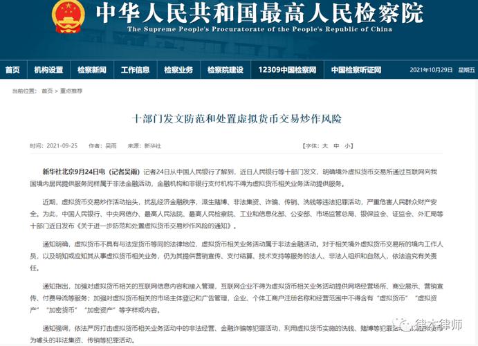 数字货币钱包原理_数字货币钱包可行性分析 | 下载与使用的支持论证_数字货币钱包的重要性