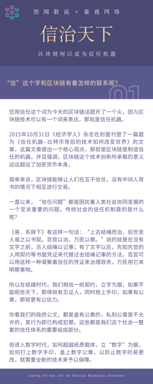 钱包数字货币是怎样的骗局_数字货币钱包原理_数字货币钱包可行性分析 | 下载与使用的支持论证