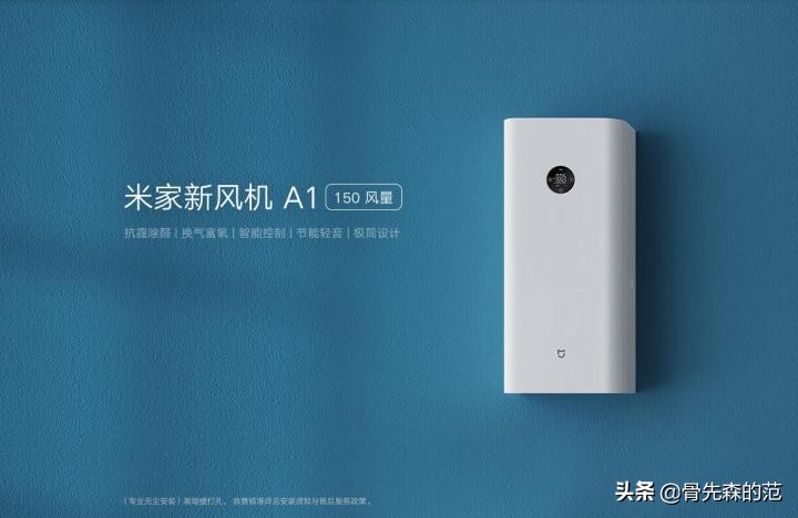 小米智能控制叫什么_智能家电控制的便捷性：小米全屋体验_便捷家电屋小米智能性控制系统