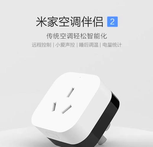 便捷家电屋小米智能性控制系统_小米智能控制叫什么_智能家电控制的便捷性：小米全屋体验