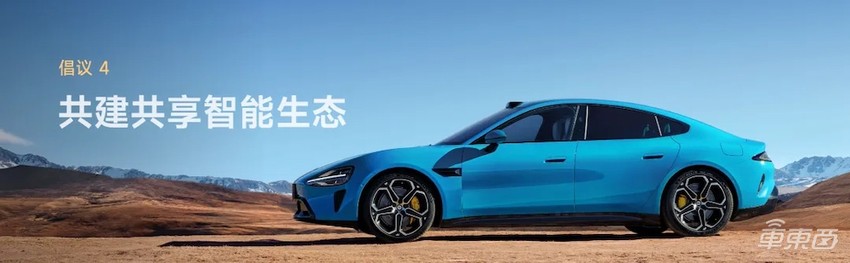 小米驾车模式能卸载吗_驾驶模式：小米汽车如何提高行驶效率？_小米驾驶模式下载安装