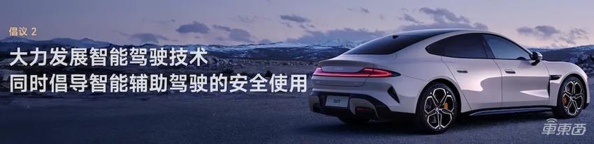 小米驾车模式能卸载吗_驾驶模式：小米汽车如何提高行驶效率？_小米驾驶模式下载安装