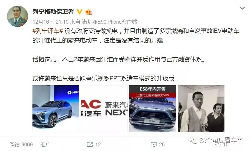 梦想启动未来_未来的宝马:零事故的安全梦想_马云拥有梦想就拥有未来