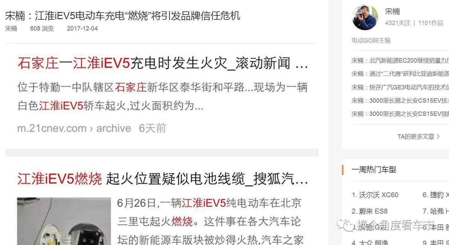 马云拥有梦想就拥有未来_梦想启动未来_未来的宝马:零事故的安全梦想
