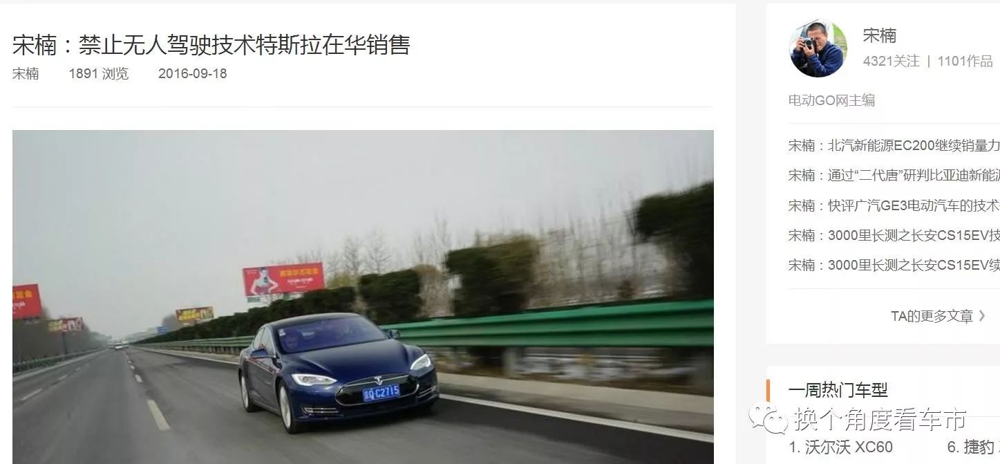 马云拥有梦想就拥有未来_未来的宝马:零事故的安全梦想_梦想启动未来