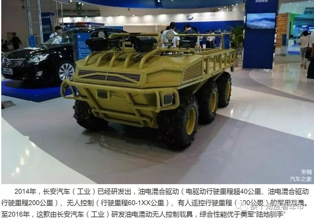 马云拥有梦想就拥有未来_梦想启动未来_未来的宝马:零事故的安全梦想