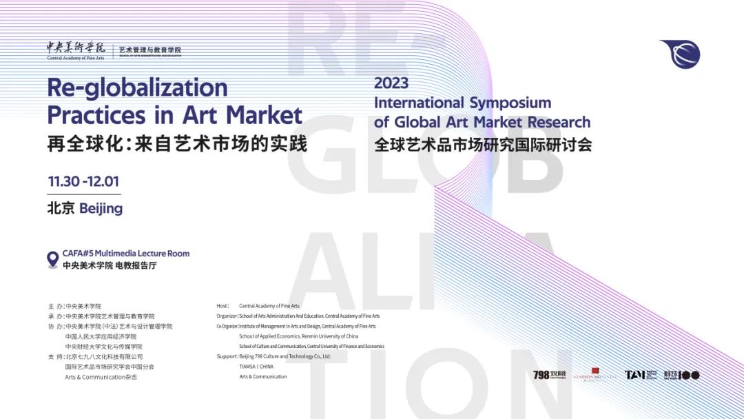 货币虚拟化是什么意思_货币虚拟化_研究NFT市场的兴起：虚拟货币如何改变艺术与创意产业的格局