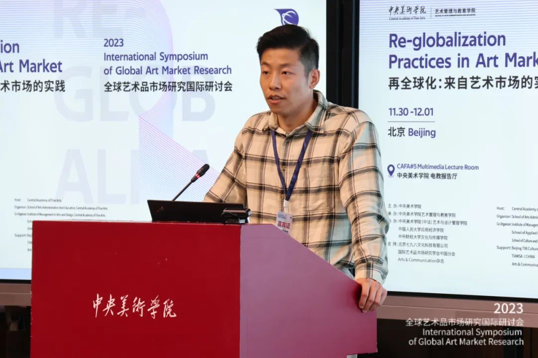 货币虚拟化_研究NFT市场的兴起：虚拟货币如何改变艺术与创意产业的格局_货币虚拟化是什么意思