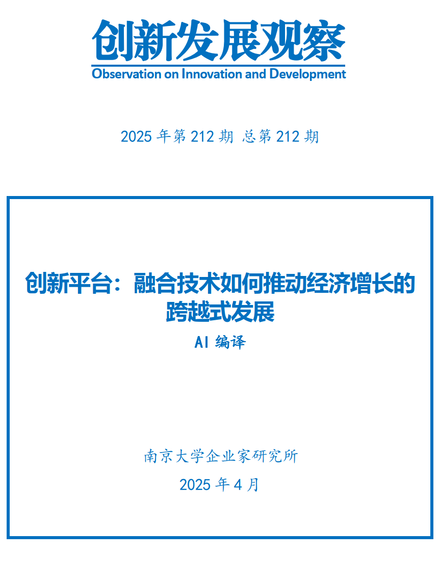 推行货币数字化有什么好处_研究数字货币对传统行业的影响:如何推动创新与业务模式重塑_货币数字化转型