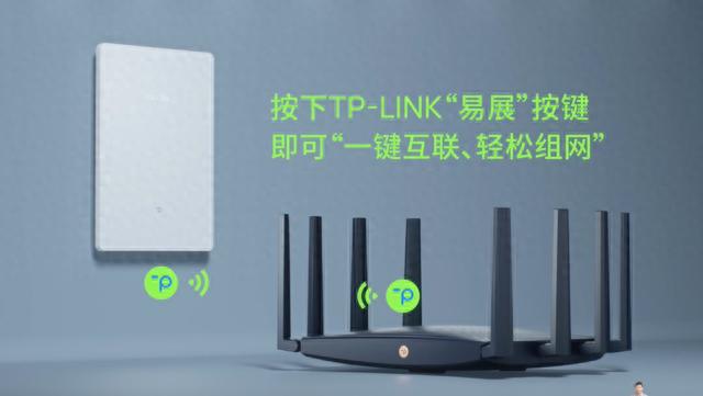 tplink连接设备个数在哪_tplink统计流量_使用TP-LINK APP对无线设备进行数据统计