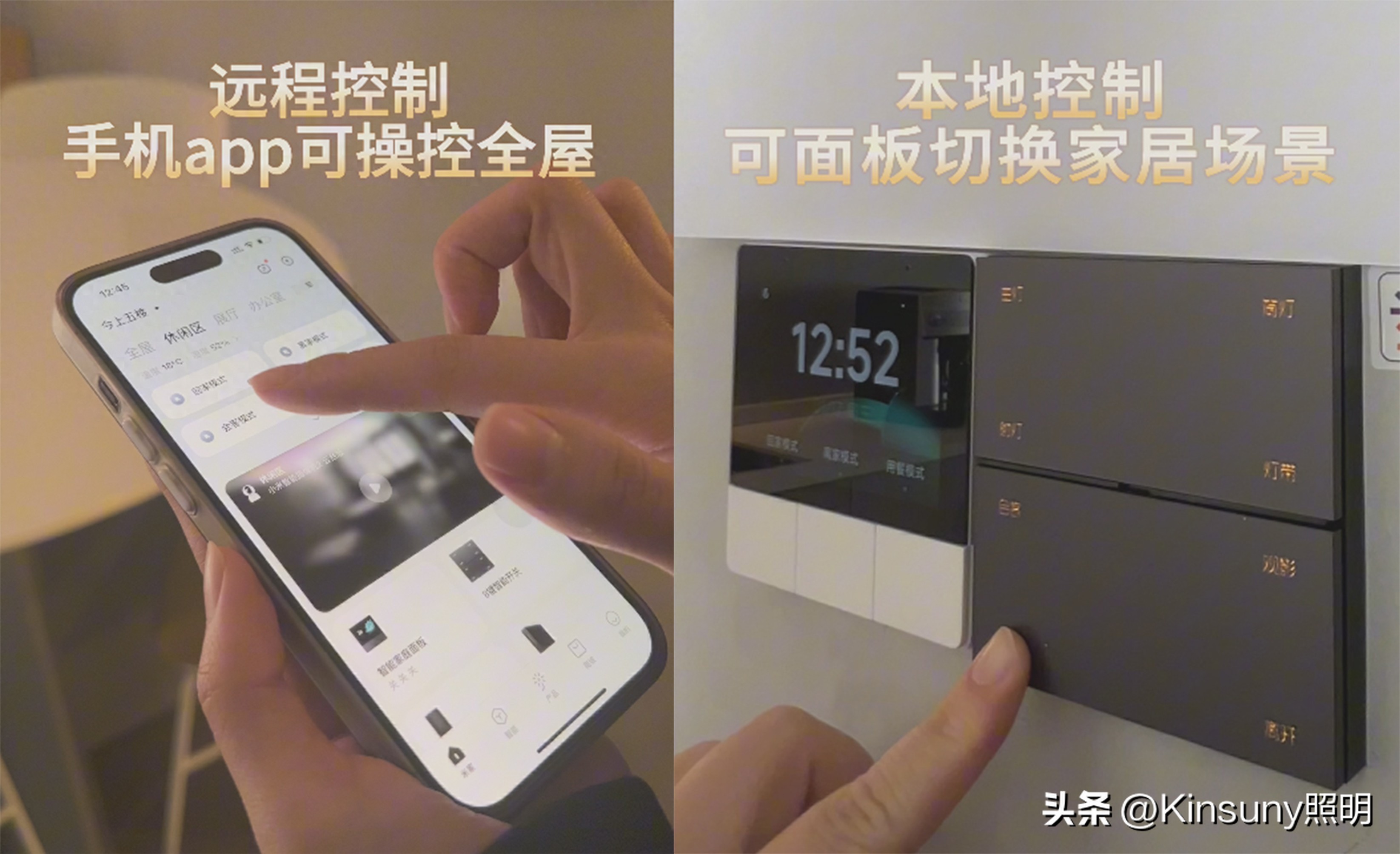 全屋智能,让未来家居生活触手可及_全屋智能,让未来家居生活触手可及_全屋智能,让未来家居生活触手可及