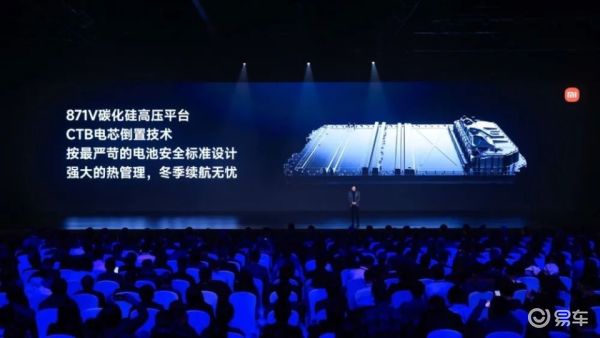 续航小米汽车创新体验上市了吗_小米汽车在续航上的创新与体验_小米汽车最新