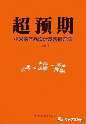 小米手机价格定位分析_小米定位产品_小米手机的定位与消费者选择分析
