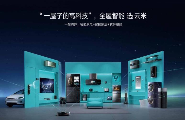 全屋智能,让未来家居生活触手可及_全屋智能,让未来家居生活触手可及_全屋智能,让未来家居生活触手可及