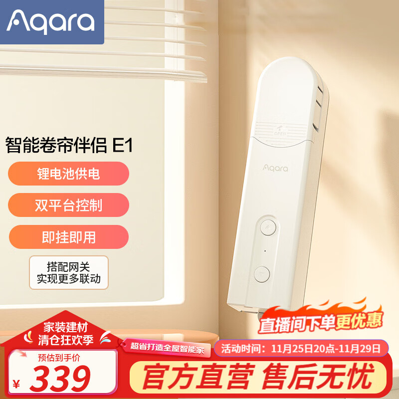 小米智能化家居方案_小米智能方案推荐_家庭优化空间:智能化小米解决方案探讨