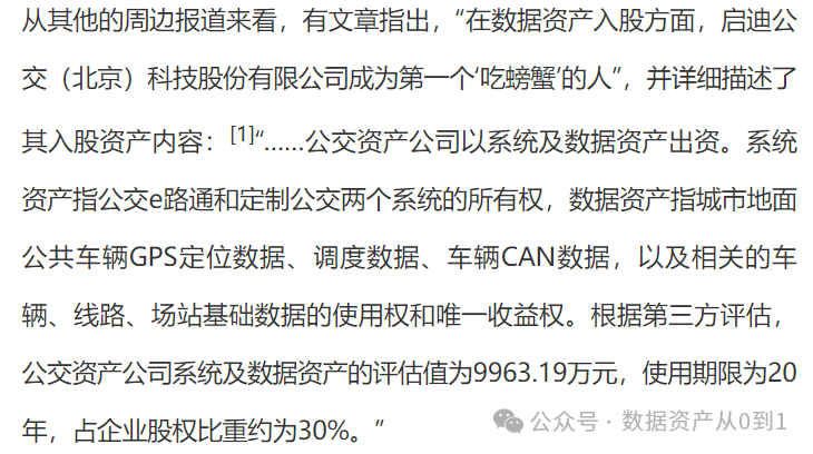 国家推行数字货币的意义_数字货币在公益事业中的作用_数字货币公募是什么意思