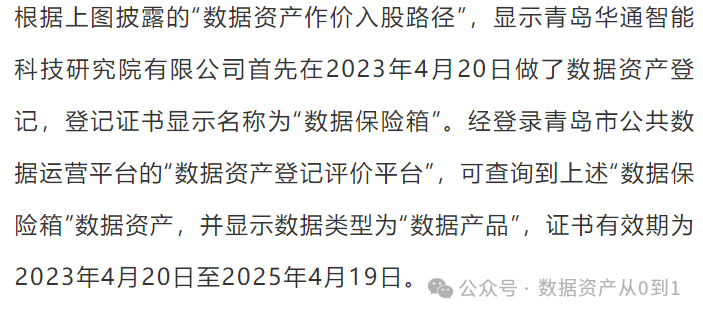 数字货币在公益事业中的作用_国家推行数字货币的意义_数字货币公募是什么意思