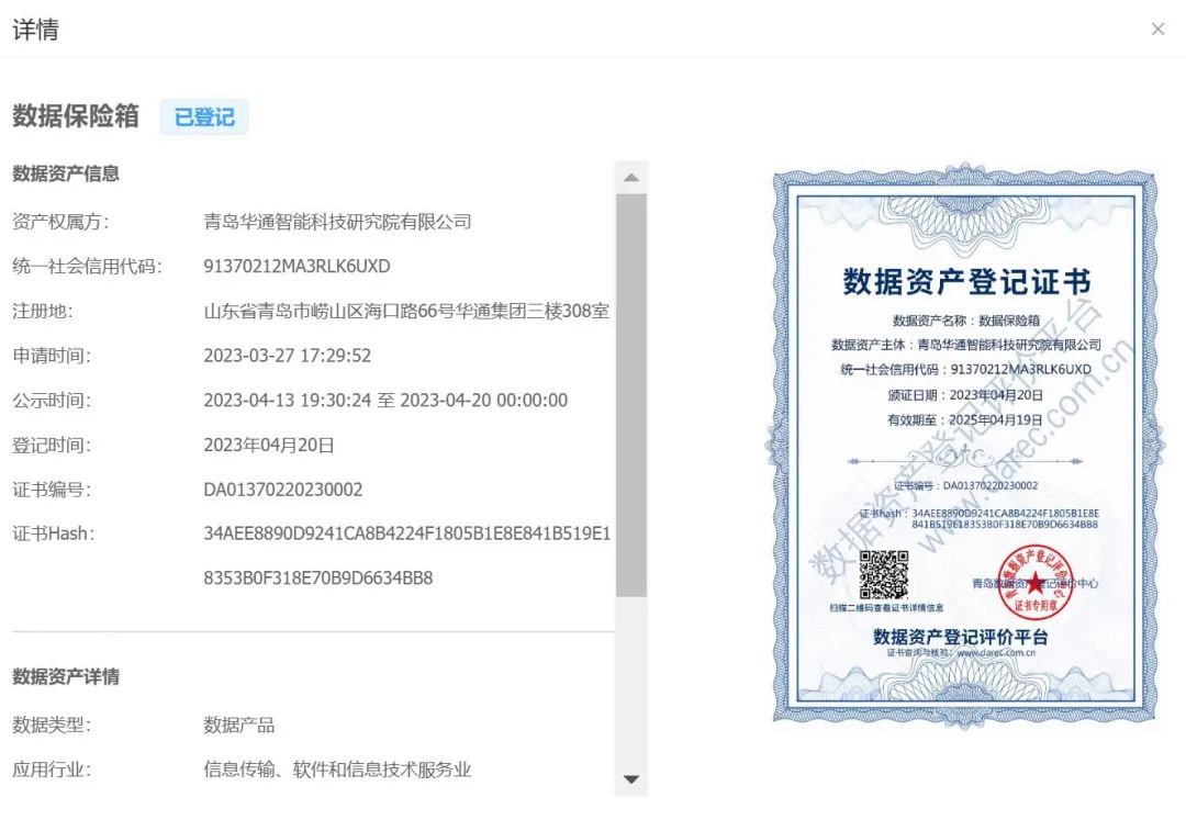 数字货币在公益事业中的作用_数字货币公募是什么意思_国家推行数字货币的意义
