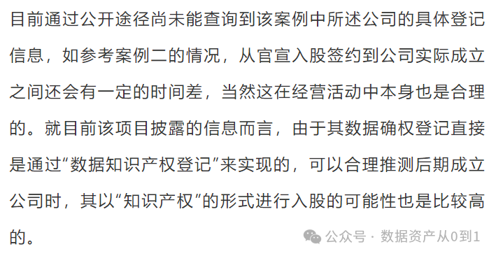 国家推行数字货币的意义_数字货币在公益事业中的作用_数字货币公募是什么意思