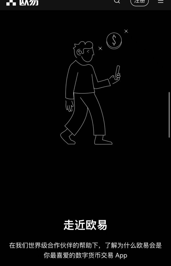 ouxyi欧易官网网址(645)