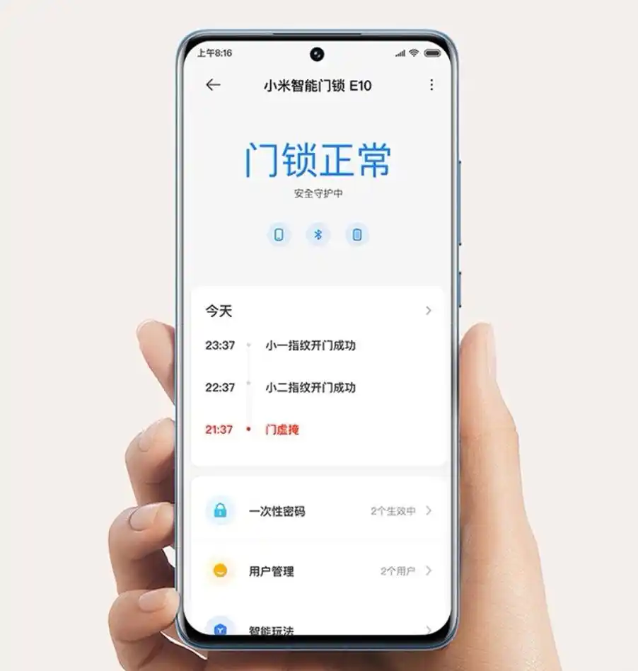 小米智能家庭解决方案_小米智能家庭全套_守护家庭安全的小米智能安防系统