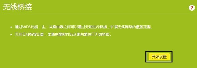 tp路由器安全性怎么设置_TP-Link路由器与家庭网络安全_家庭路由器安全类型