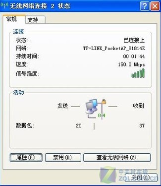 无线随行随心 TP-Link迷你无线路由评测