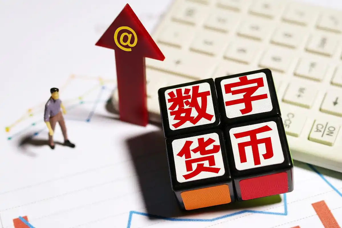 货币数字化的发展前景_选择数字货币的未来发展潜力_数字货币在未来有哪些挑战