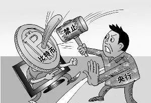 数字货币隐私_数字货币交易的隐私安全性分析_数字货币个人隐私