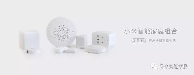 小米智能家居方案攻略_小米家居智能方案_小米全屋智能,让家居管理更高效