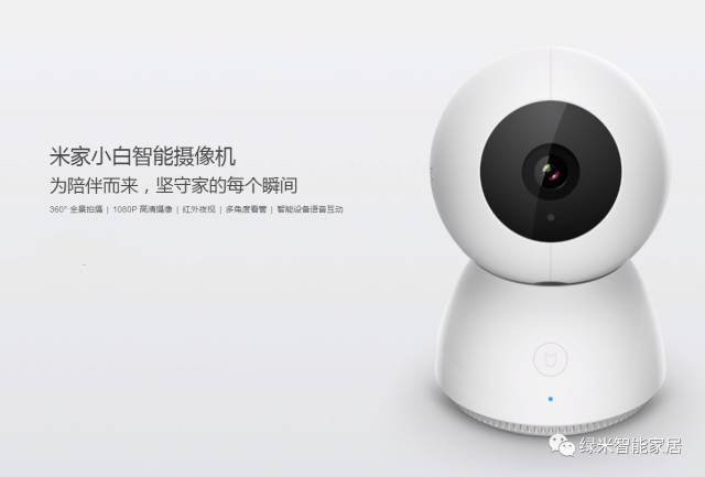 小米智能家居方案攻略_小米全屋智能,让家居管理更高效_小米家居智能方案