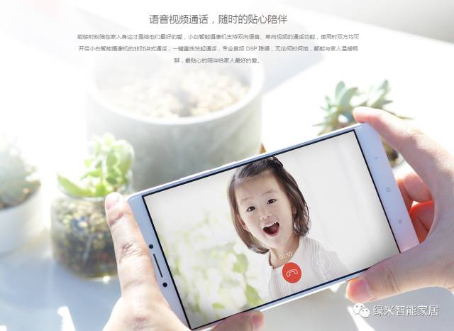 小米全屋智能,让家居管理更高效_小米智能家居方案攻略_小米家居智能方案